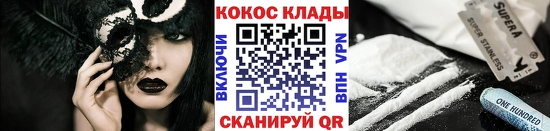 Кокаин Перу  кракен ТОР  Нижняя Тура 