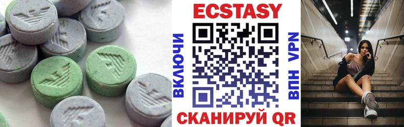 ЭКСТАЗИ Cube Нижняя Тура