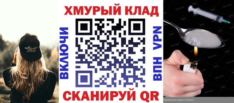 ГЕРОИН гречка  купить наркотик  Нижняя Тура 
