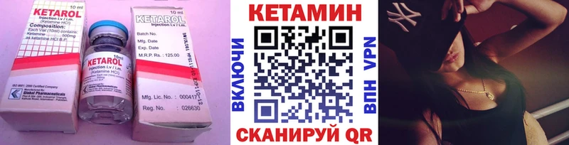 КЕТАМИН VHQ  Нижняя Тура 