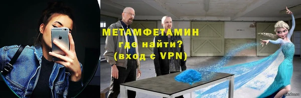 гидра Абаза