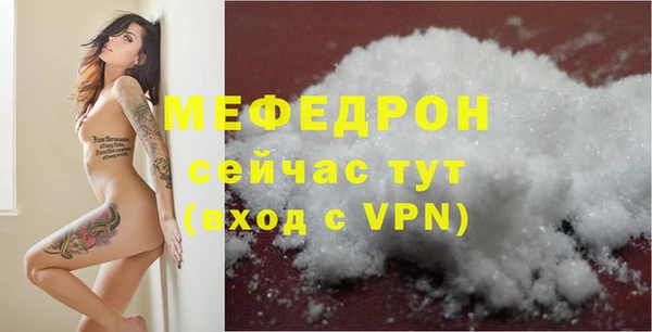 винт Абдулино