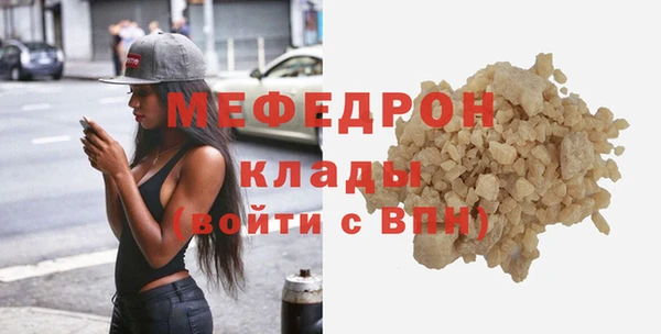 прущие грибы Нягань
