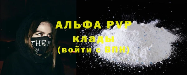 винт Абдулино
