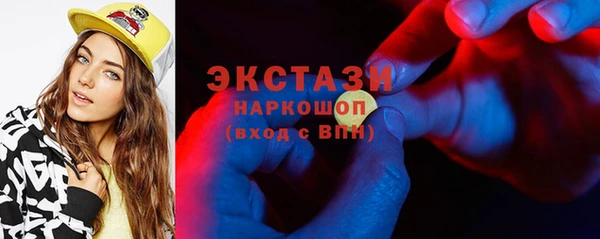 гидра Абаза