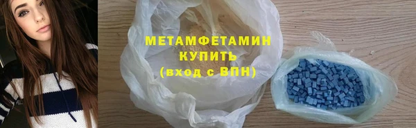 гидра Абаза