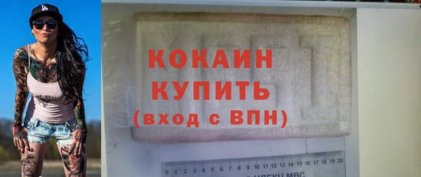 кокаин колумбия Абинск
