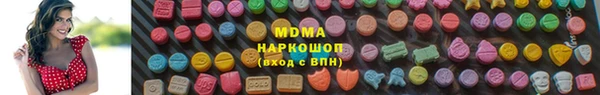 винт Абдулино