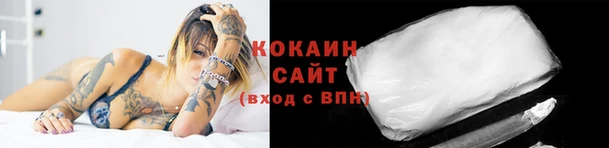кокаин колумбия Абинск