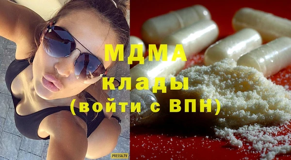 тгк Кинешма