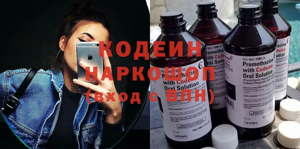 кокаин колумбия Абинск