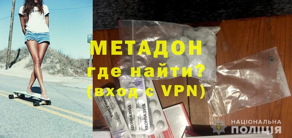 гидра Абаза
