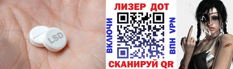 LSD-25 экстази ecstasy  гидра ТОР  darknet клад  Нижняя Тура 