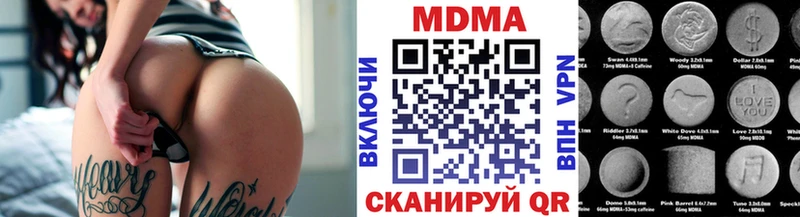 МДМА crystal  где продают   Нижняя Тура 