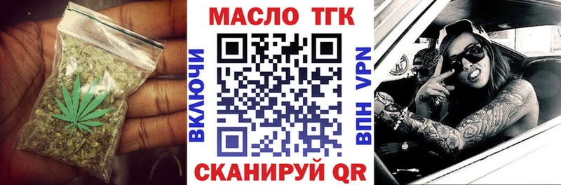 ТГК вейп с тгк  Нижняя Тура 